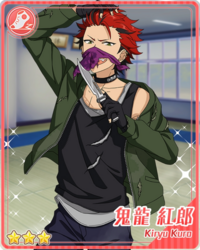 鬼龍紅郎- 萌娘百科萬物皆可萌的百科全書