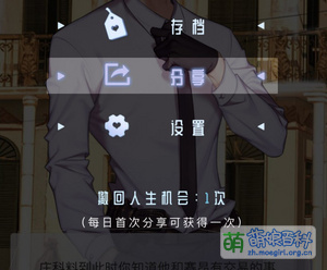 “撤回人生”功能