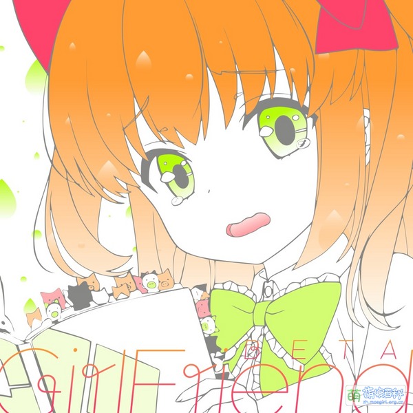 File:GirlFriend BETA CS Vol.05.jpg