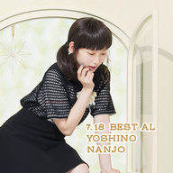 黄昏のスタアライト