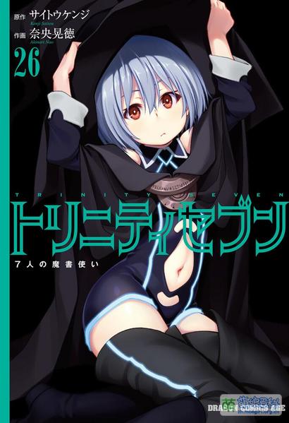 File:Trinity Seven 26.jpg