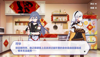 2019春节活动