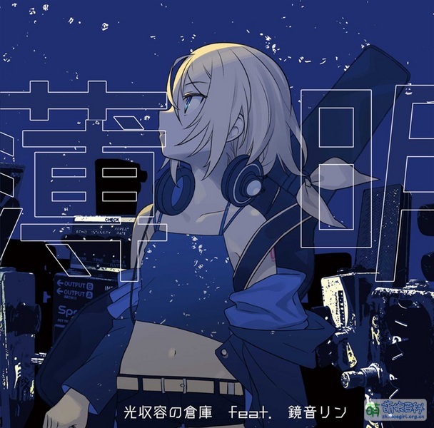 File:薄明 image.jpg