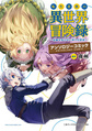 2026年4月26日 (日) 13:25版本的缩略图