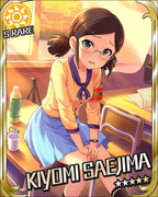 学园的超☆新星 SR