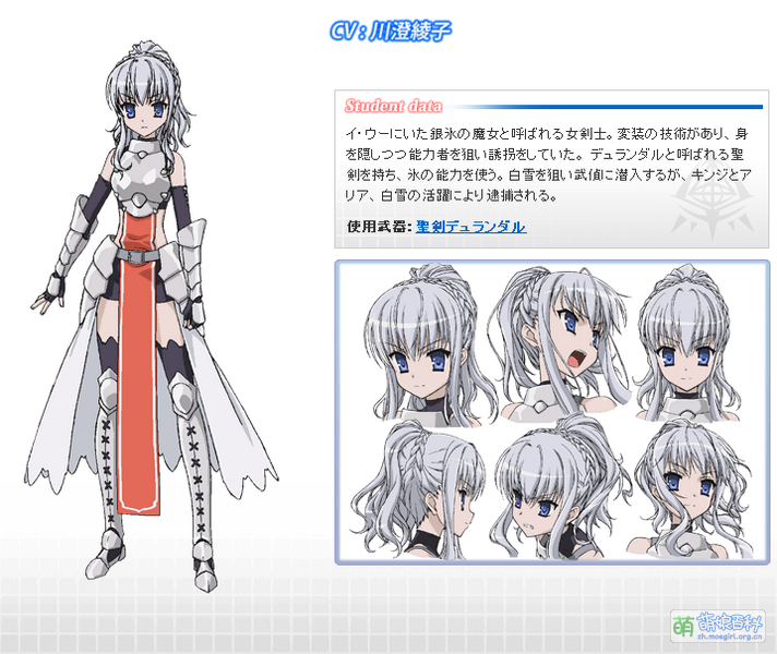 File:Jannu Daruku.png