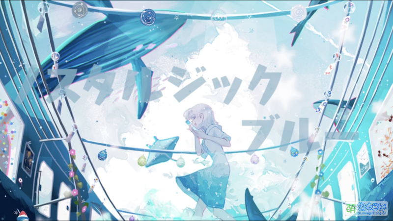 File:Nostalgic Blue.png