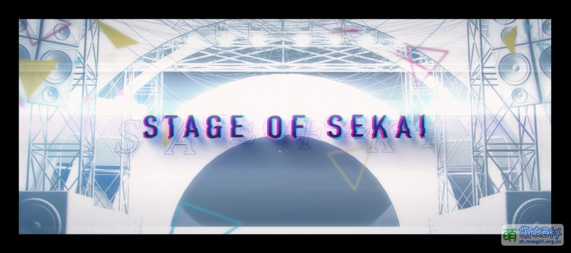 File:STAGE OF SEKAI.jpg
