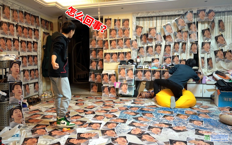 File:打印500张好兄弟的帅照贴满他的房间,会发生什么? 视频封面.jpg