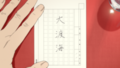 2026年4月26日 (日) 12:43版本的缩略图