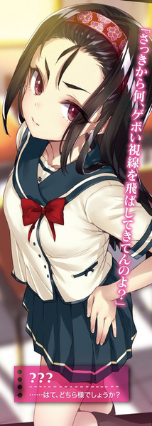 File:Mayama Asaka.jpg