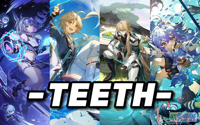 Teeth - 萌娘百科 万物皆可萌的百科全书