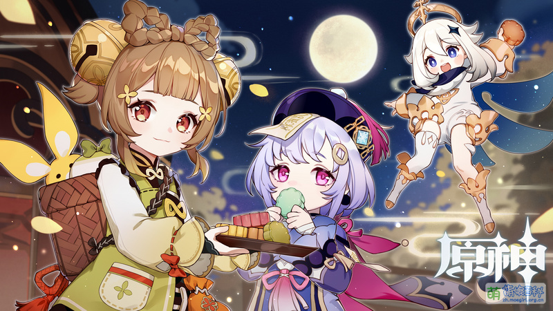 File:原神贺图 2020中秋节 阿托伊玛.jpeg