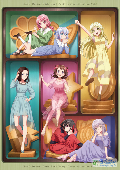 File:BanG Dream!Girls Band Party! 翻唱曲合辑Vol.7 限定盘.jpg