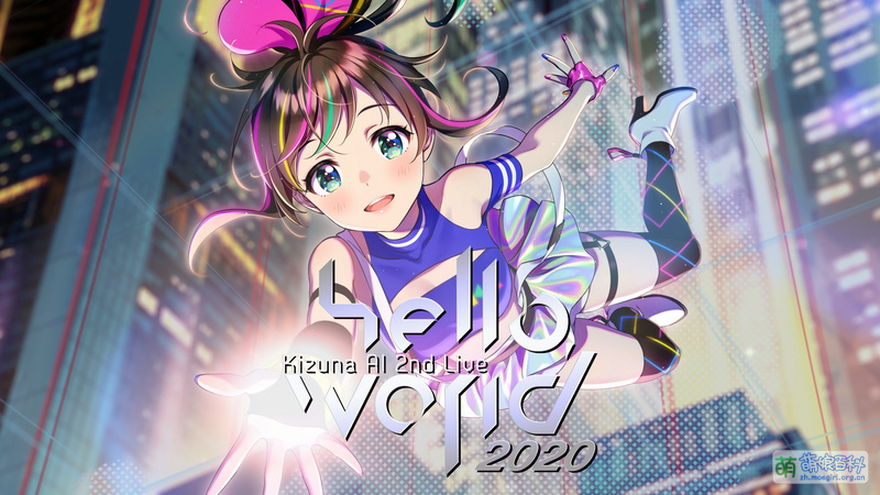 File:Kizuna AI hello, world 2020 Concert Teaser.jpg
