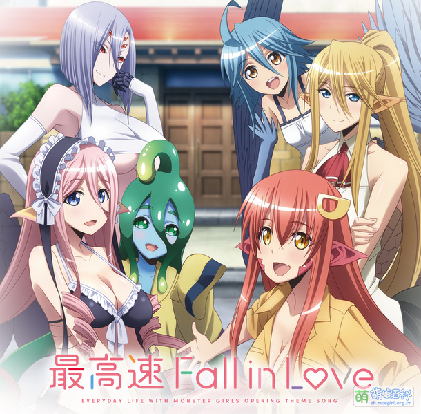 File:Saikousoku Fall in Love.jpg