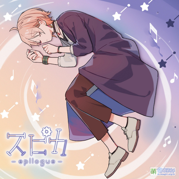 File:SpicaepilogueCover.jpg