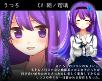 仄坂虚(学生篇)