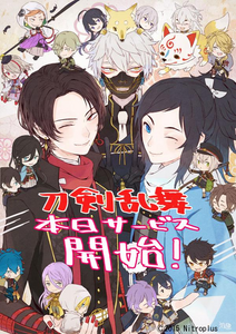 游戏开服纪念[6]