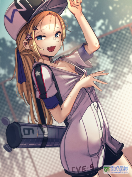 File:BLHX 66006128 p0.jpg