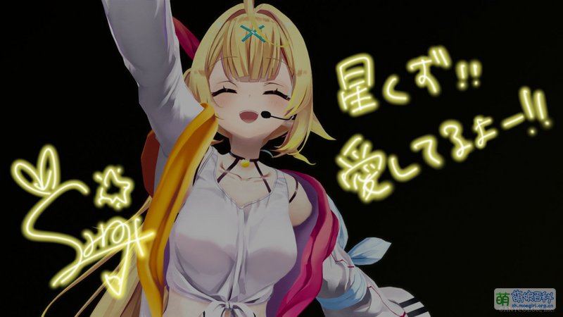 File:Hoshikawa 1st live message.jpg