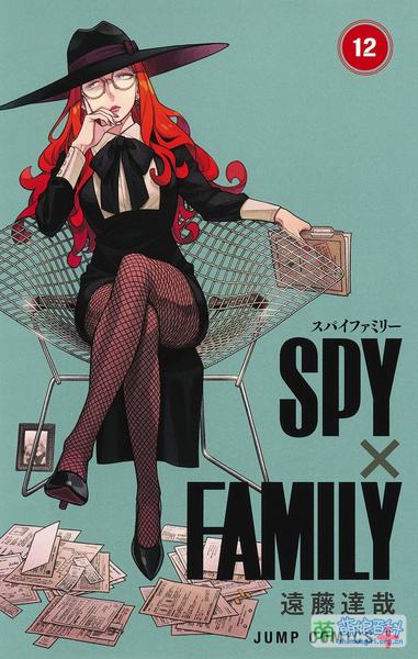 File:SPY×FAMILY12.jpg