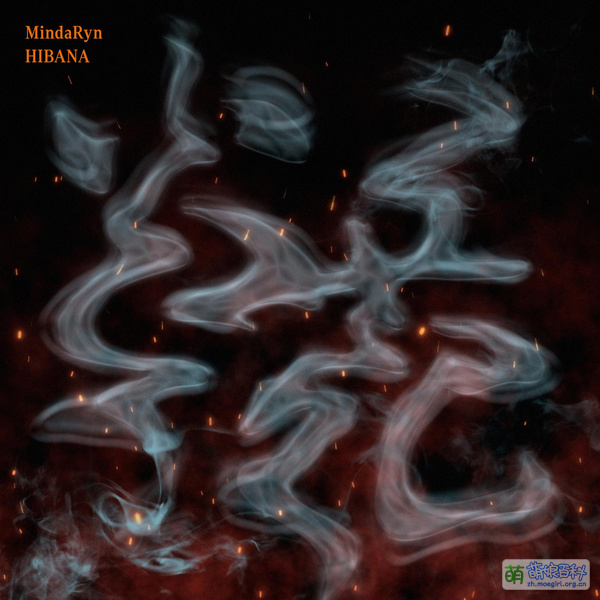 File:HIBANA MindaRyn.jpg