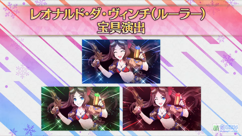 File:Leonardo da Vinci Ruler Noble Phantasm.png