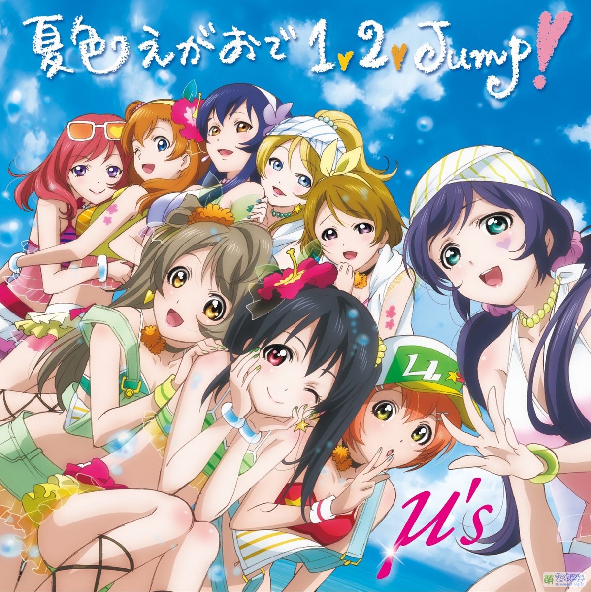 夏色笑颜1,2,Jump! - 萌娘百科万物皆可萌的百科全书
