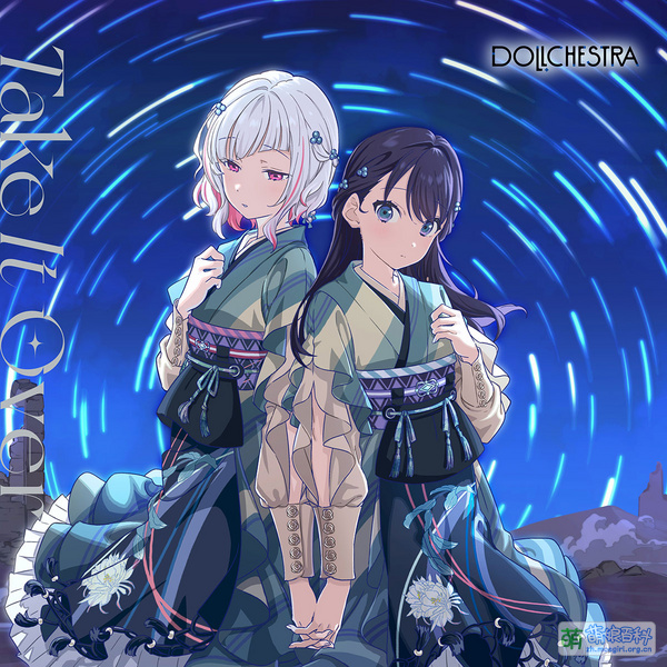 File:Take It Over.jpg