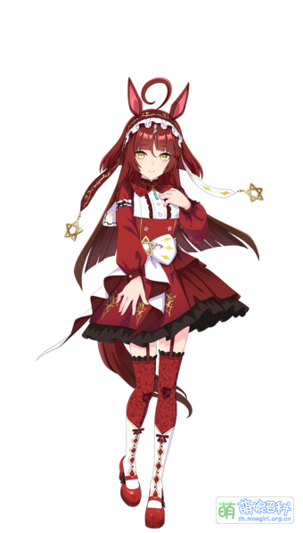 File:UPDCH RedDesire 02.png