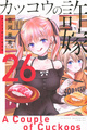 2026年4月12日 (日) 14:49版本的缩略图