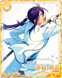神崎颯馬 神崎颯馬 - Moegirlpedia