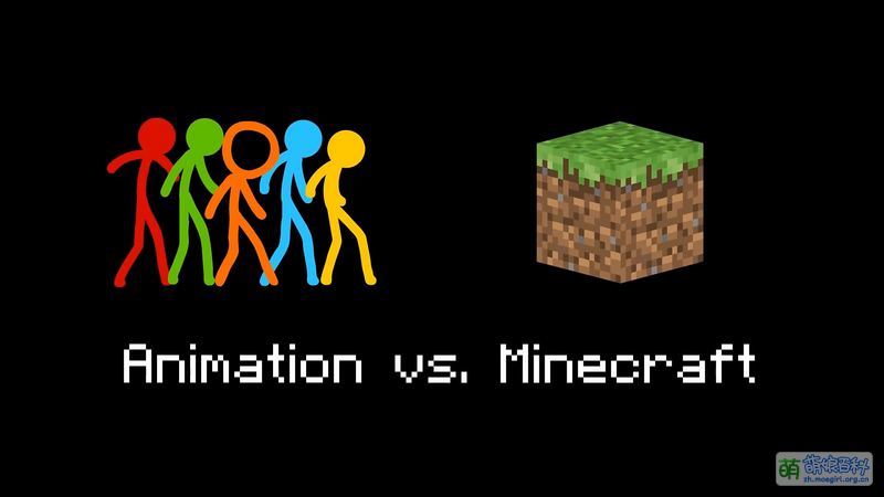 File:火柴人 VS 我的世界.png