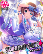 Nostalgic Quartz SR+