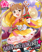 天才机器人少女 SR+