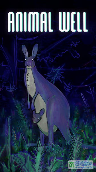 File:Animal Well logoMasterImage.png