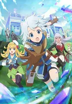 干杂活我乃最强～关于原英雄队伍的杂役人员，实际上除了战斗能力外全是SSS的故事～