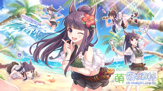 ★★★ 霞(夏日)