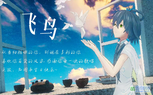 飞鸟 - 萌娘百科 万物皆可萌的百科全书