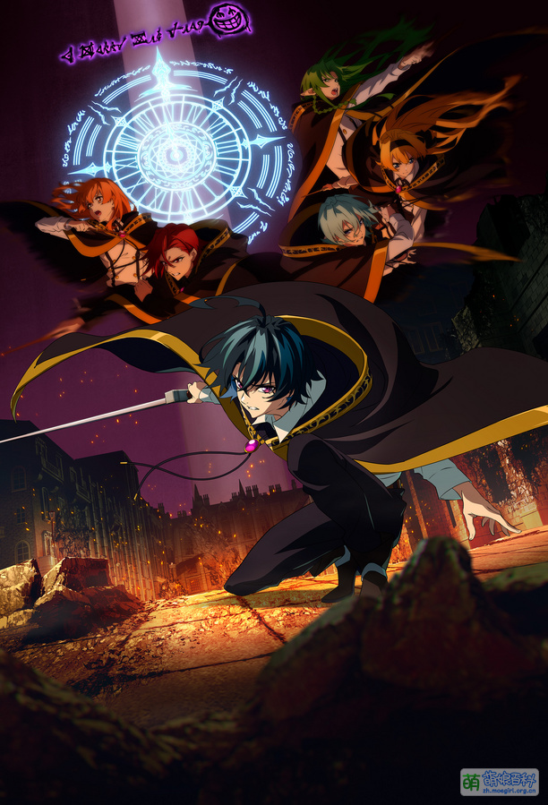 Wistoria: Wand and Sword Season 2