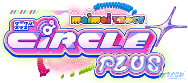 maimai - Moegirlpedia