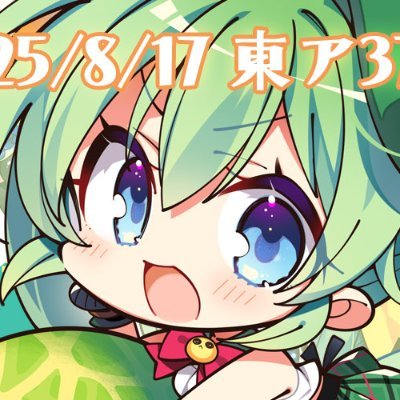 菰綿遙華 - 萌娘百科 萬物皆可萌的百科全書