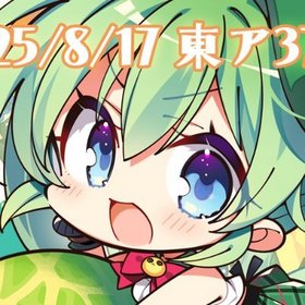 菰綿遙華 - 萌娘百科 萬物皆可萌的百科全書