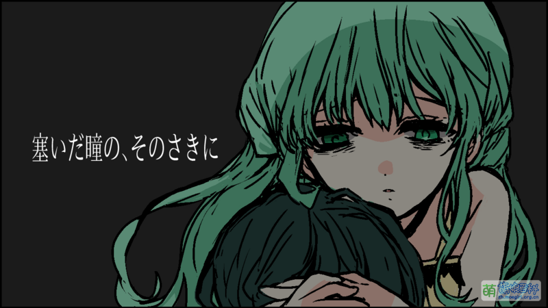 File:《冷血症骰子》FD《サイコロ骰子 プロミセス》·“塞いだ瞳の、そのさきに”.png