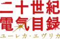 2026年2月17日 (二) 17:28版本的缩略图