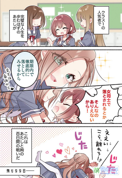 File:Arioto illust 02.jpg - 萌娘百科 万物皆可萌的百科全书