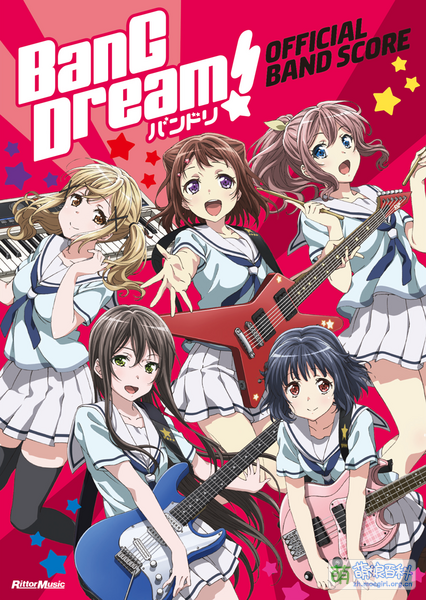 File:Bandori official band score.png