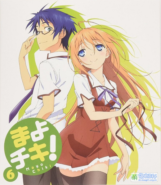 File:Mayochiki BD Tsuushou 06.jpg