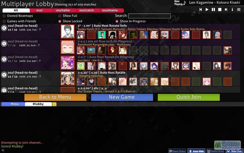 File:Osu! Main Lobby.jpeg